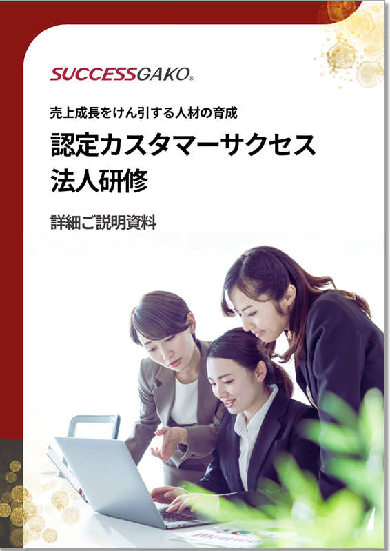 認定証イメージ